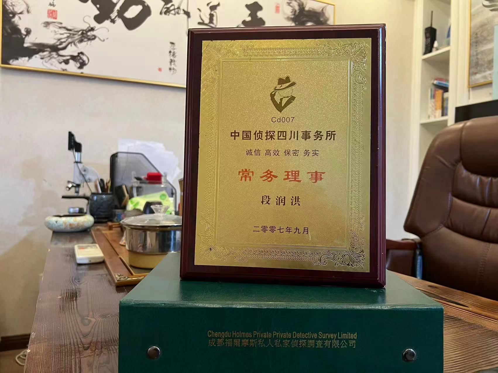 左贡县私家调查解析婚外情可能造成的影响