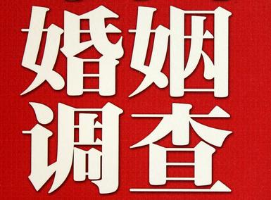 左贡县私家调查介绍遭遇家庭冷暴力的处理方法